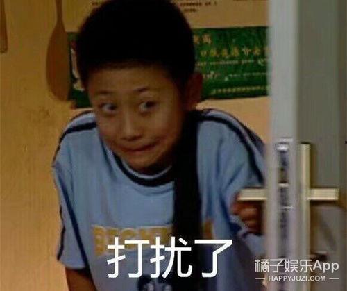 娱乐吃瓜酱的男朋友