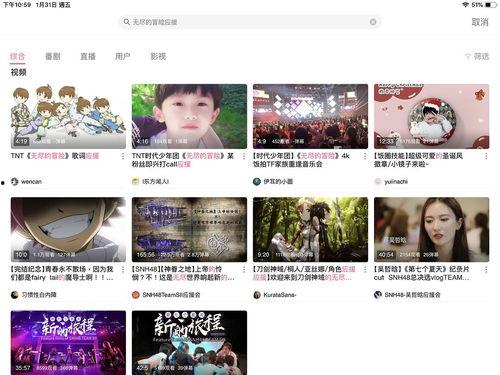 网上吃瓜的视频都是在哪看的呀